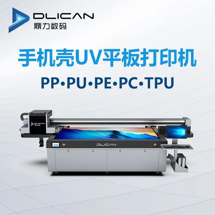 3D֙CuvӡCС́divԄƽӡC