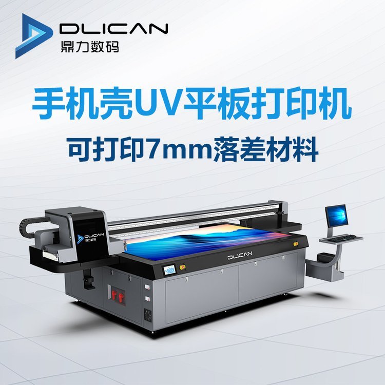 Ʒ֙CUVӡCȫƽӡO720dpi߷ֱ