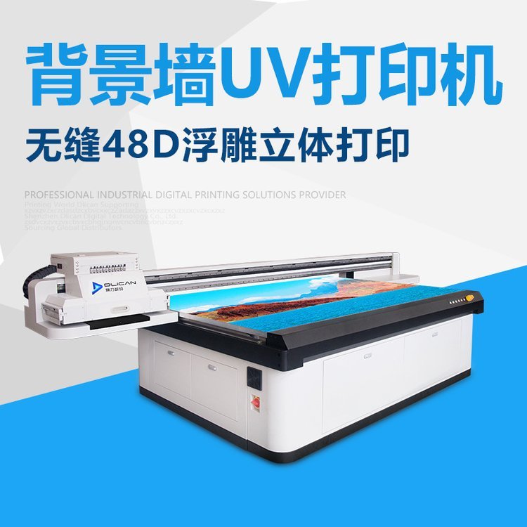 3dwӡˢCҕX3dLCuvӡCuvƽӡC