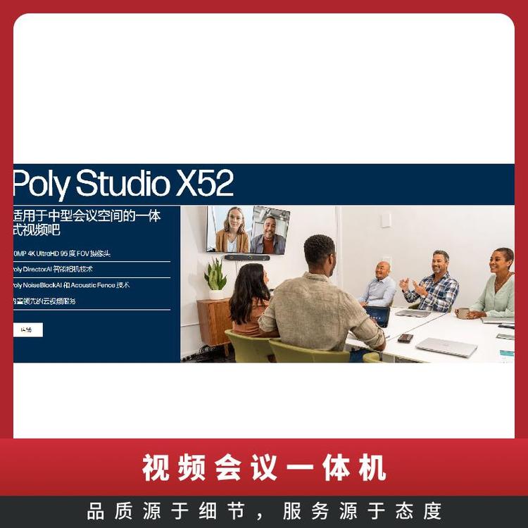 POLYSTUDIOX52-ЕhҌһwҕlO