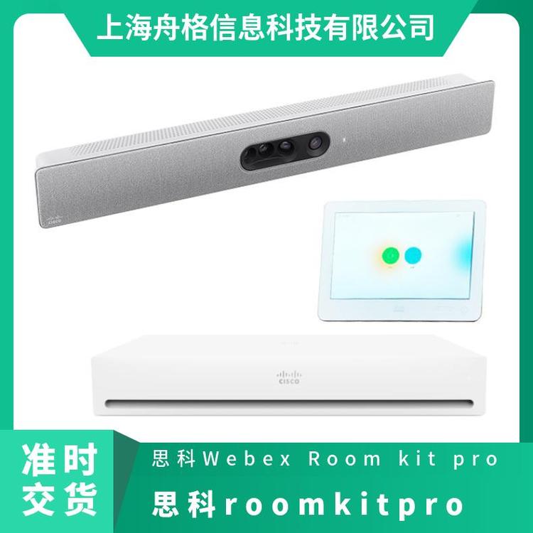 ˼WebexROOMKITPROZۙҕlhbCS-KITPRO-K9