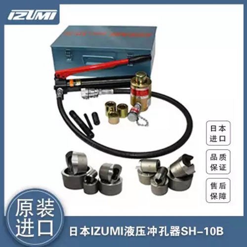 ձIZUMIwʽҺ_יCSH-10BԭbFƤքӔU