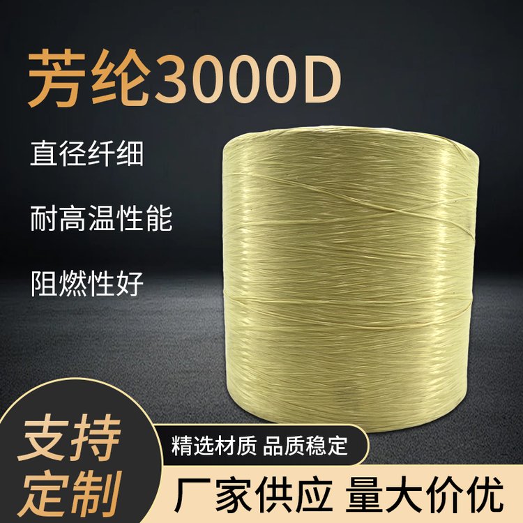 ]Lz3000Dpx1414SɫPȼ܇p׾