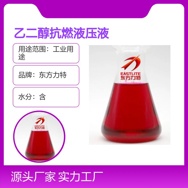 LT-32\/46\/68ˮҶȼҺҺ