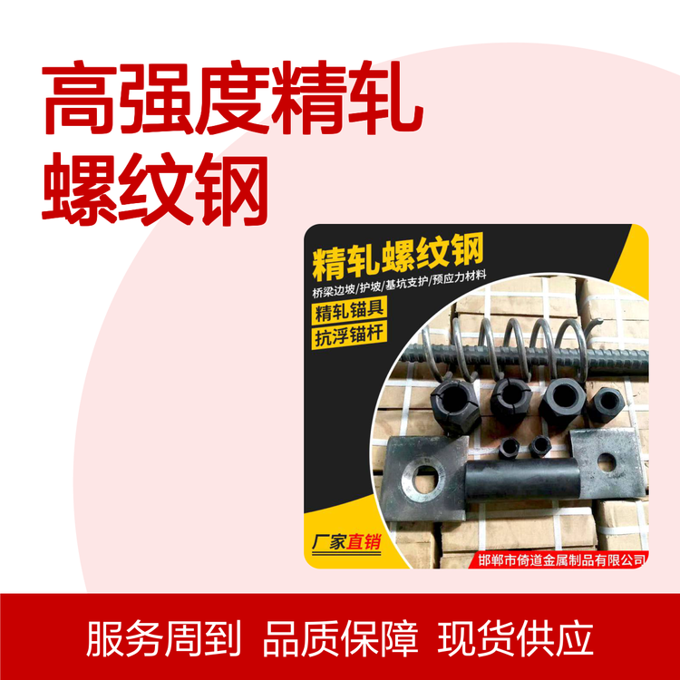 psb1080ߏȾ܈ݼyM25^̉|֧o