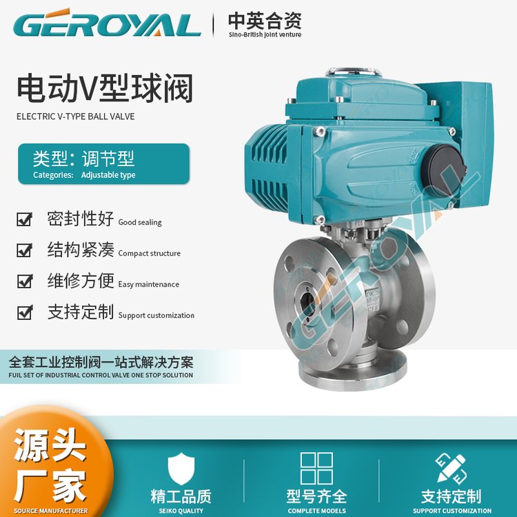 GEROYALW늄VyP䓷m{S