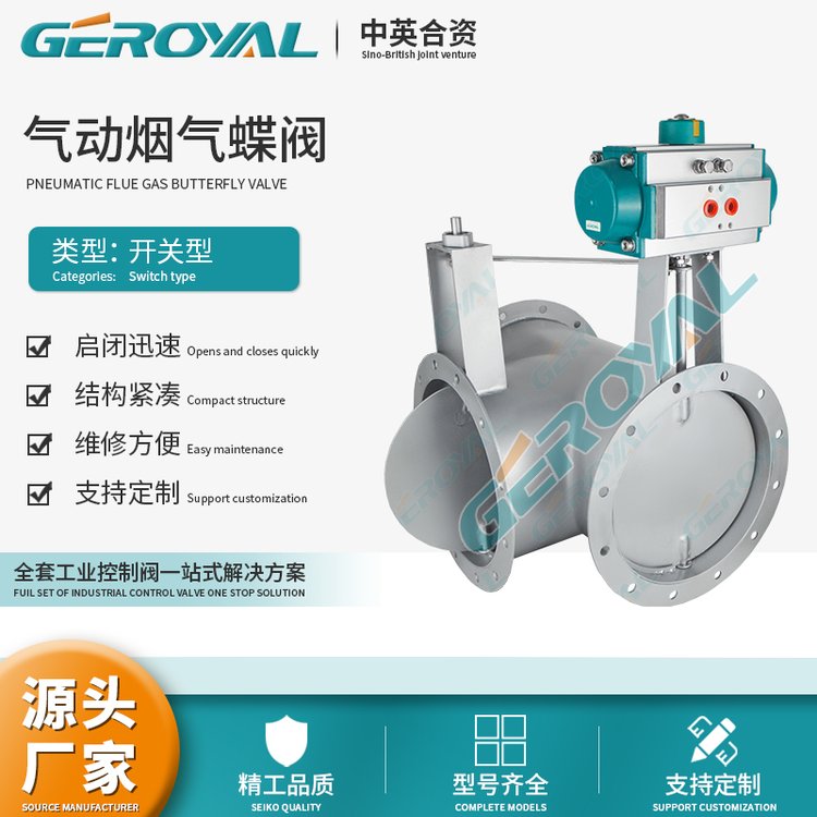 GEROYALWͨyUܵ÷ǘ˶