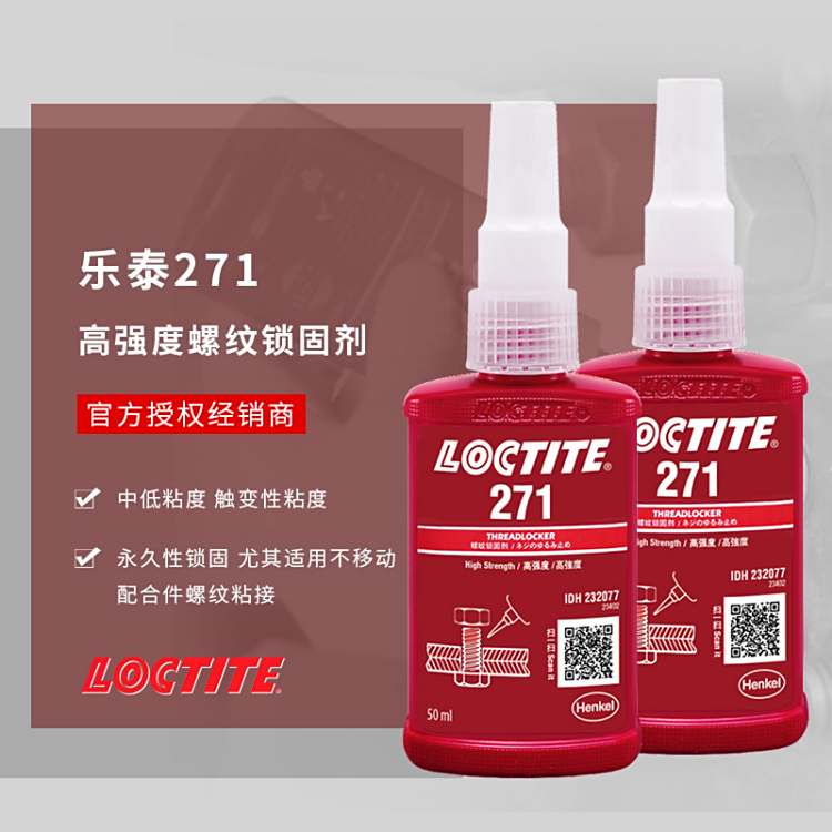 l̩zˮ271272277270290263zhloctiteݼyiz