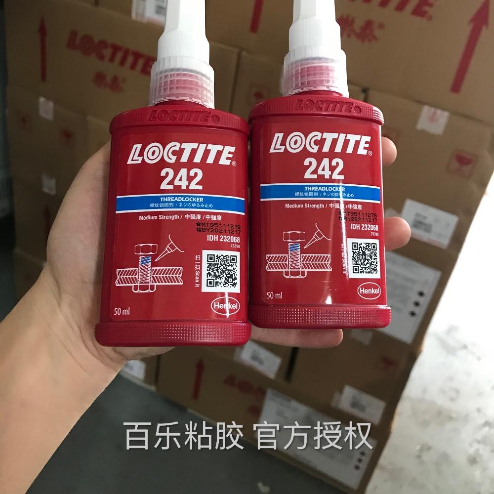 hߘ̩242zˮ僽ٷloctitezЏȿݼyzl