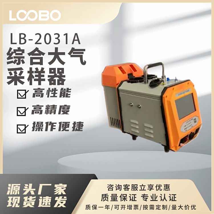 ՚ɘLB-2031AhzyCϲɘӃx·h