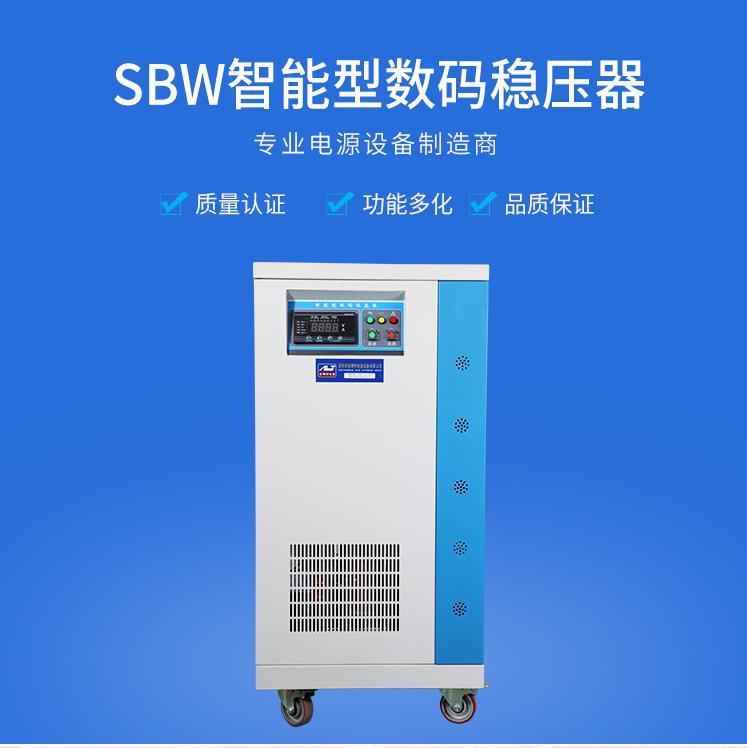 sbwaʽ380V80\/100\/150\/200\/250\/300kw