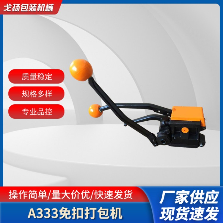 䓎CoFƤC13-16-19mmͨA333FƤCք