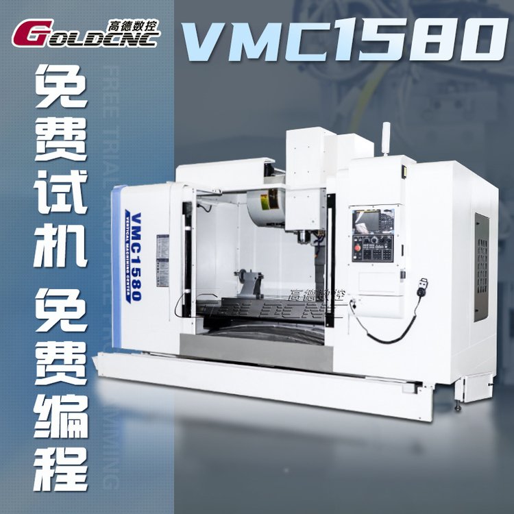 vmc1580ӹĸ߾Ȕ㊴3SӸģ