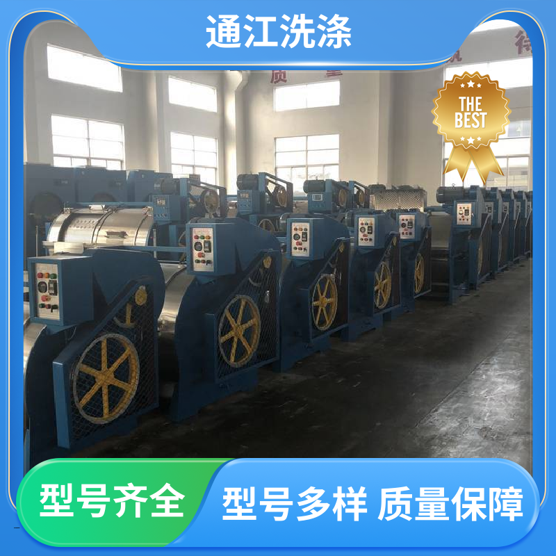 ɿbˮϴCôϵyȫϴͰͨ