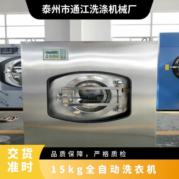 ͨ15KgȫԄϴÓˮһwCbϴÓC