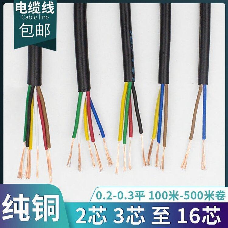 ~RVV2о3о4о5о6о-16о0.20.3\/0.5ƽAVVRܛo̖