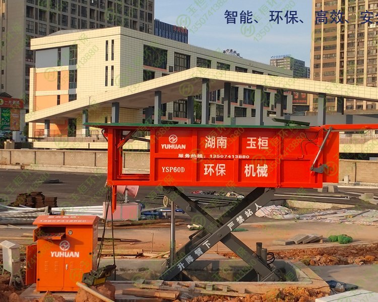 @^ʽsվ6sռվSҶaYSP-60D