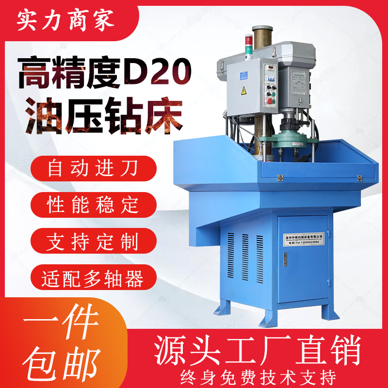 D20͉@Һ@יC͔ضS@יCԄMǘ