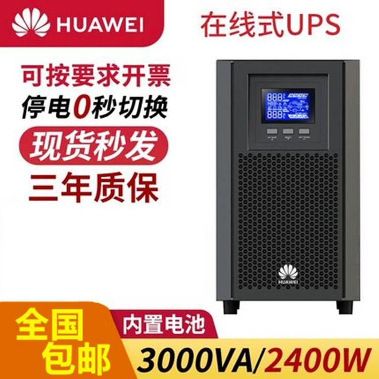 Aups2000-A-3KTTSھʽgԴʽ3KVA\/2700WMγ