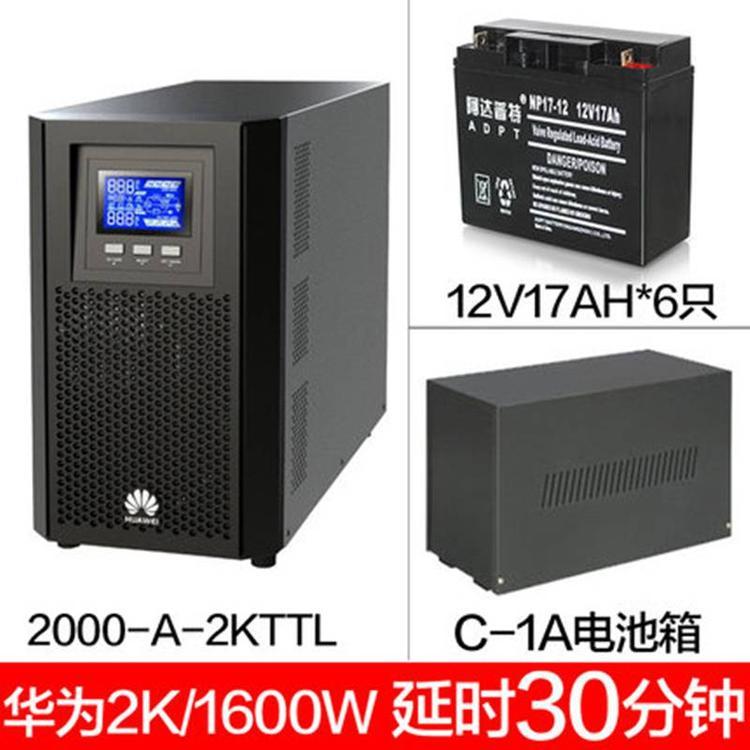 Aups2000-A-2KTTLھʽ2KVA\/1600WCgԴ30min