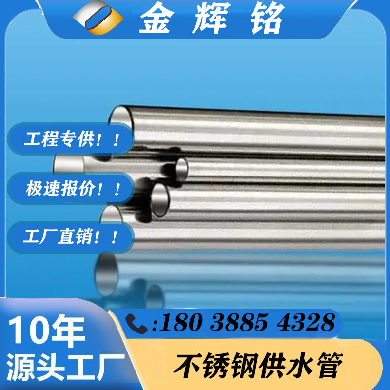 x304Pˮ܌WУDN25ڹܲ庸ʽoˮP䓹